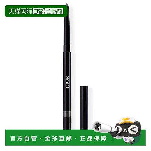 欧洲直邮CHRISTIAN DIOR迪奥惊艳防水眼线笔061哑光烟灰 1g正品