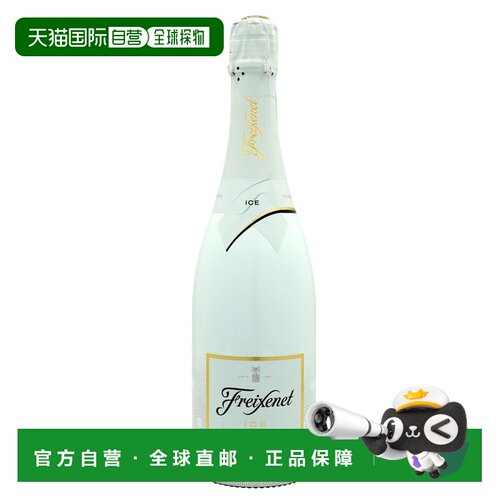 欧洲直邮Freixenet菲斯奈特葡萄酒11.5%750ml西班牙