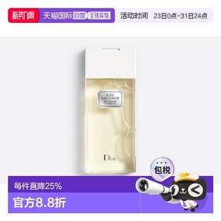 清新之水沐浴露200ml正品 迪奥 DIOR 欧洲直邮CHRISTIAN
