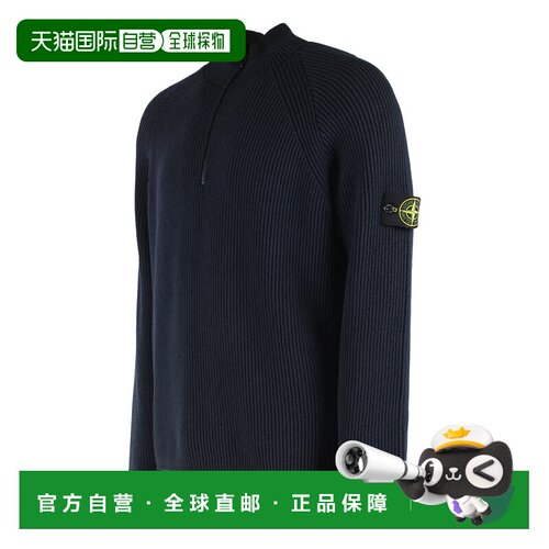 1h可退 香港直邮STONE ISLAND 男士针织衫 S155100024S00L7V0020