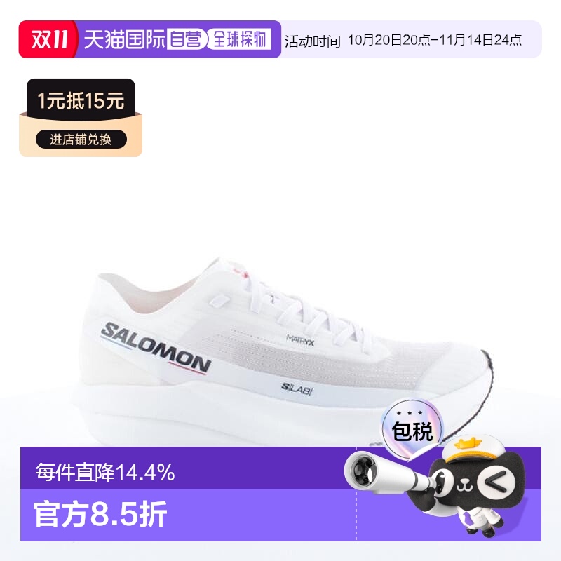 自营欧洲直邮Salomon萨洛蒙 S/LAB PHANTASM 2男士白色户外鞋