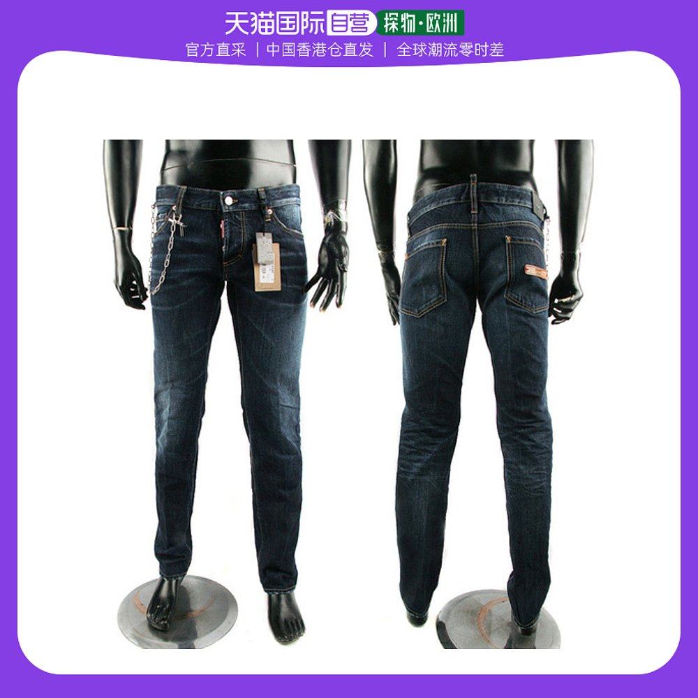 香港直邮dsquared2 男士深蓝色修身牛仔裤 s74la0482-s30321-089