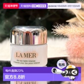 欧洲直邮LA MER海蓝之谜眼霜滋润补水紧致眼周淡化细纹皱纹1正品