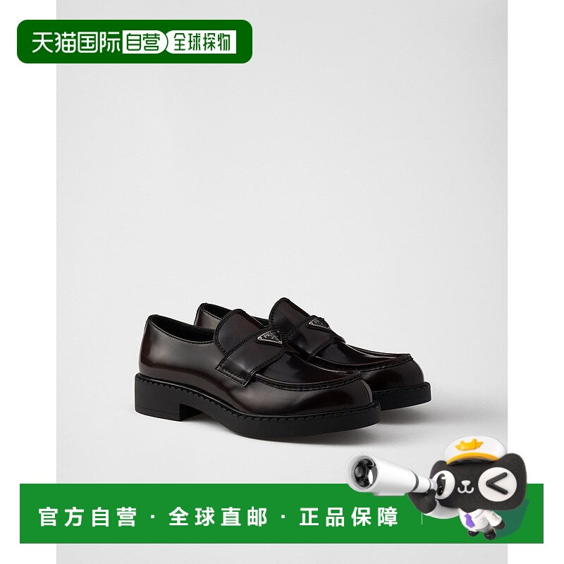 自营欧洲直邮Prada普拉达 男士赭石色小牛皮三角徽标莫卡辛鞋