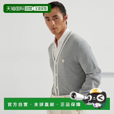 1h可退 欧洲直邮BRUNELLO CUCINELLI 26春夏 252M29203606FCP157