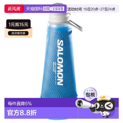 欧洲直邮SALOMON 软水壶 400/13 Insul 42