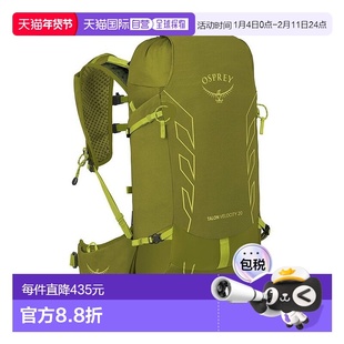自营欧洲直邮Osprey Talon Velocity 20男士抹茶绿尼龙旅行运动背