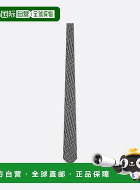 1h可退 欧洲直邮DIOR 迪奥 25春夏 11C1047A0442_C878 男士 领带