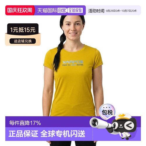 欧洲直邮KARPOS 短袖T恤 Val Federia