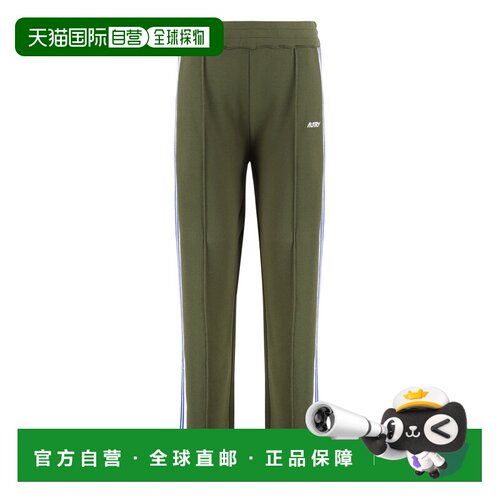 香港直邮AUTRY 男士运动裤 PAPMB6KD SS2025 绿色【付后1h可退】