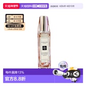 100ml银桦薰衣草黑石榴正品 欧洲直邮JO MALONE祖玛珑系列香水30