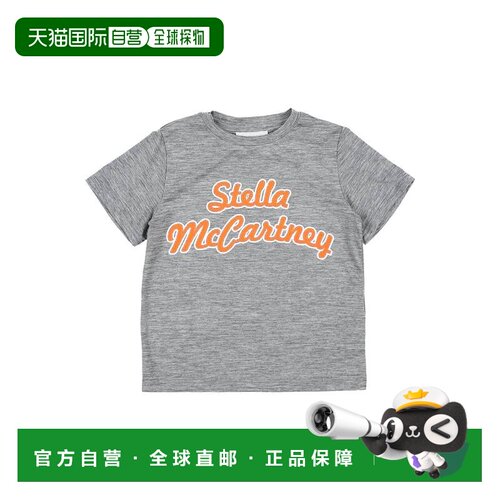 1h可退 香港直邮Stella Mccartney 斯特拉 麦卡特尼 男童 T恤童装