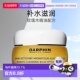欧洲直邮DARPHIN朵梵玫瑰木精油卸妆膏深层洁面滋润100ml正品