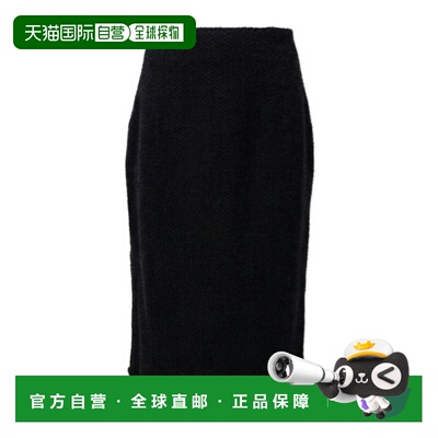 1h可退 香港直邮Jil Sander 毛边半身裙 J02MA0372J15475包臀裙