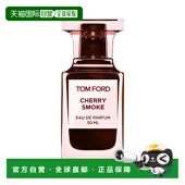 FORD 汤姆福特新款 香水烟熏樱桃50ml 欧洲直邮TOM 中性香 EDP浓香