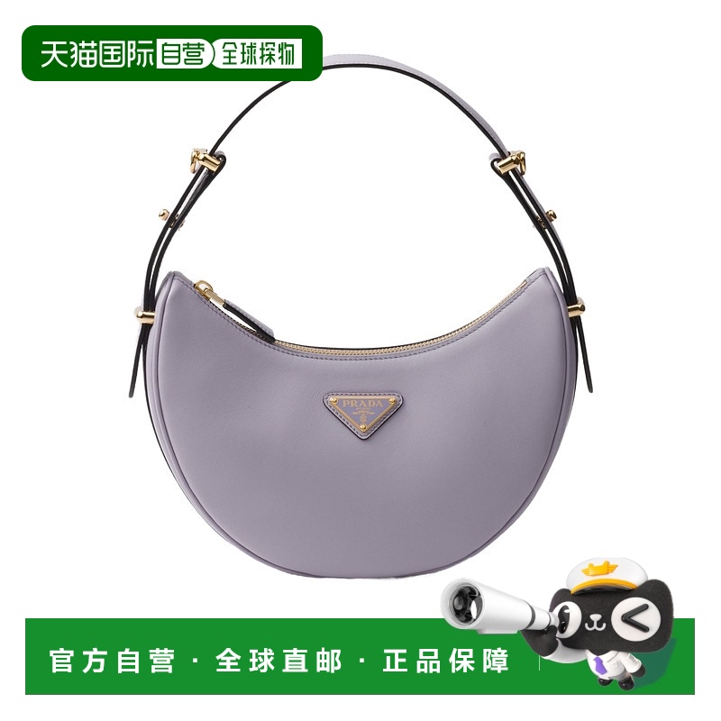 香港直邮Prada Arque 徽标单肩包 1BC194ASKVOOO