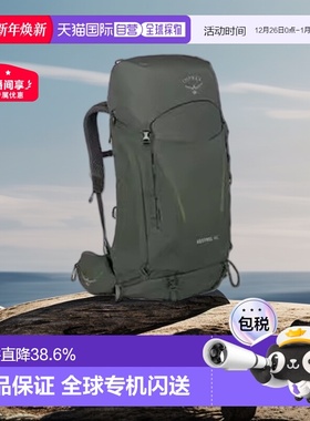 Osprey小鹰Kestrel系列户外登山运动双肩包背包登山包