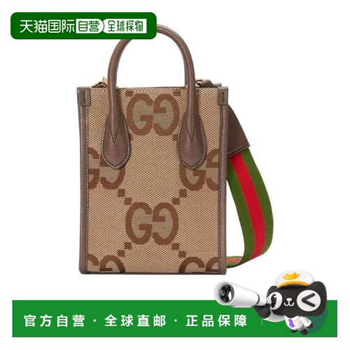 自营Gucci Jumbo GG手提包迷你手提袋 699406UKMDG
