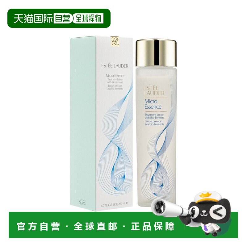 香港直邮雅诗兰黛微精华活肤原生液 200ml正品