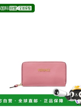 香港直邮Versace 拉链钱包 10187451A13171范思哲