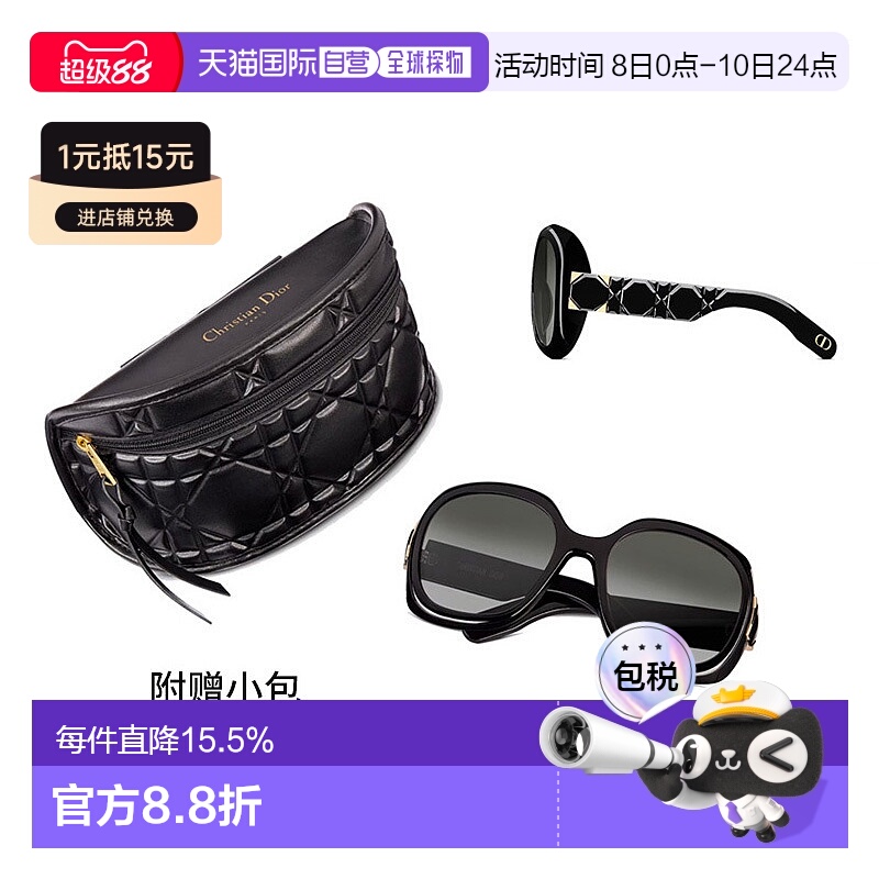 自营1h可退 欧洲直邮DIOR迪奥女士渐变太阳镜【送Dior包/七夕礼物