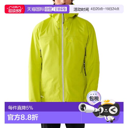 欧洲直邮HAGLOFS Roc Sight GORE-TEX® 外套 男士