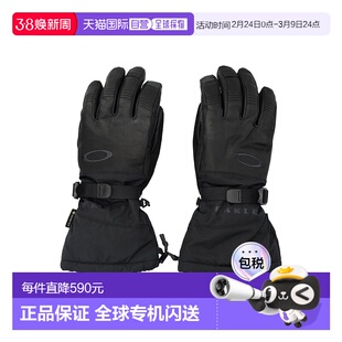 1h可退 香港直邮Oakley 欧克利 男士 Ellipse gauntlet 山羊皮手