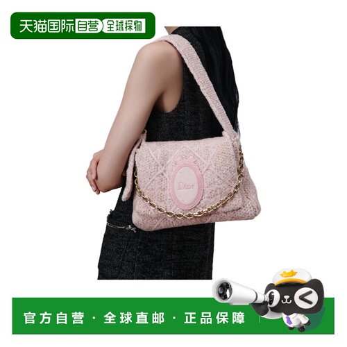 Dior 小号 Medallion 斜挎翻盖包 M6012OWKJ 【付后1h可退】迪奥