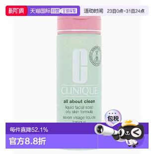 欧洲直邮Clinique倩碧洁面液体洁面皂200ml干性混合性皮肤正品