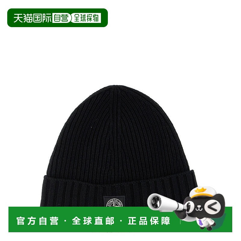 1h可退 欧洲直邮stone island 少男 帽子