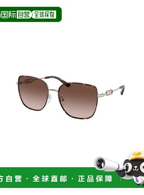 1h可退 香港直邮Michael Kors 迈克高仕 女士 EMPIRE 2 MK1129J 1