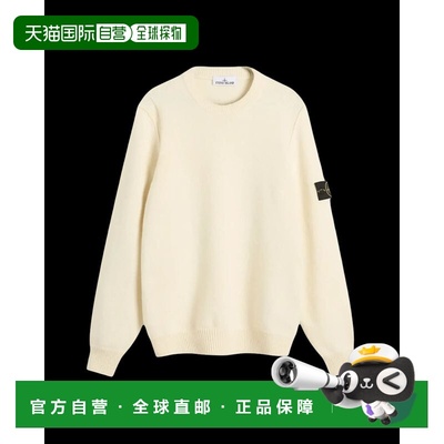 1h可退 香港直邮Stone Island 石头岛 男士 ISLAND - Pull ras-du