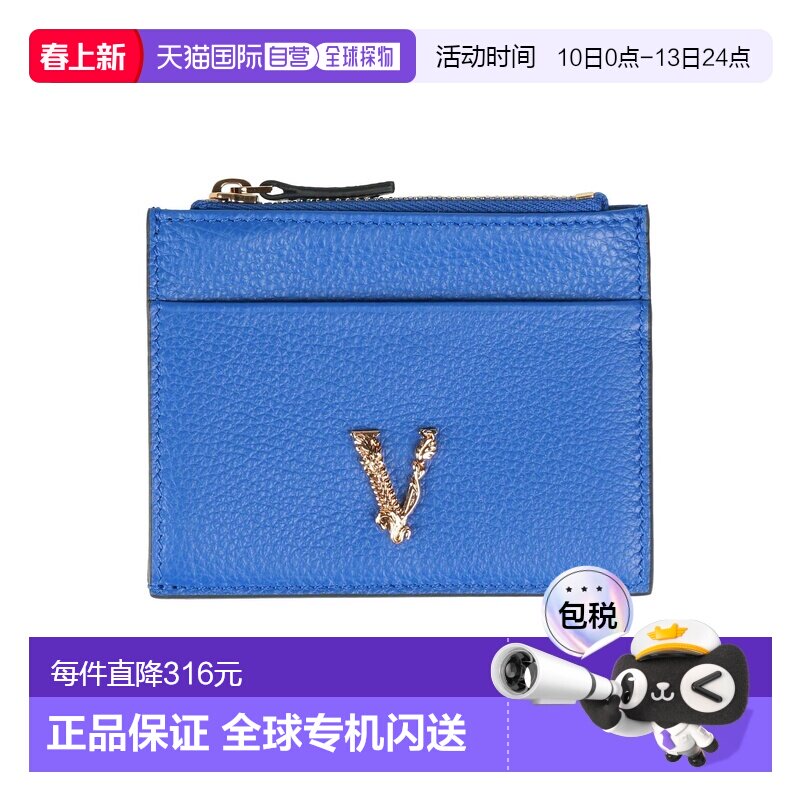 香港直邮versace 范思哲 女士 卡套 blue蓝色 舒适时尚卡包