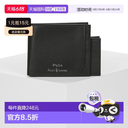 欧洲直邮Polo Ralph Lauren男士零钱包短款对折卡包2026新款