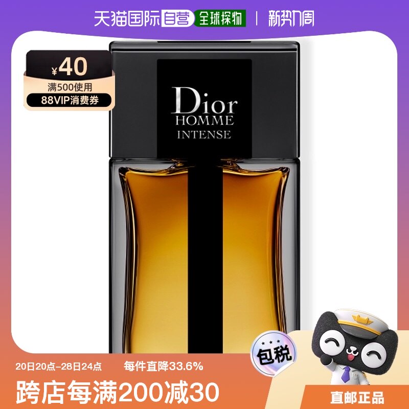 ŷ��ֱ��Dior�ϰ���ʿ��ˮ�����ǿ���Ũ��EDP 150ml
