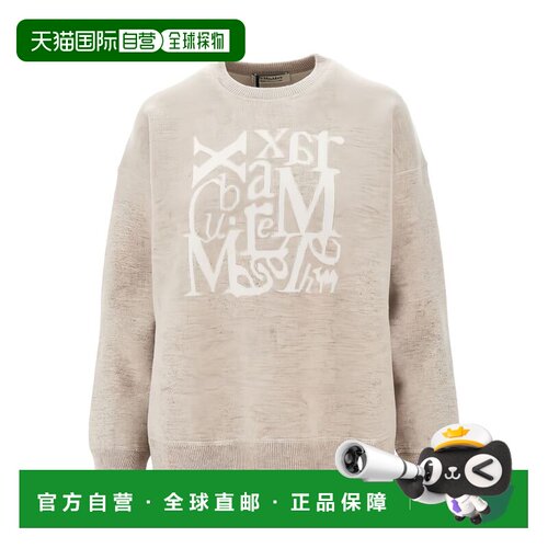 1h可退 香港直邮'S Max Mara 女士 S Max Mara 浅褐色毛线衫 1936