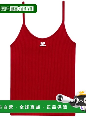 1h可退 香港直邮Courreges 女士 