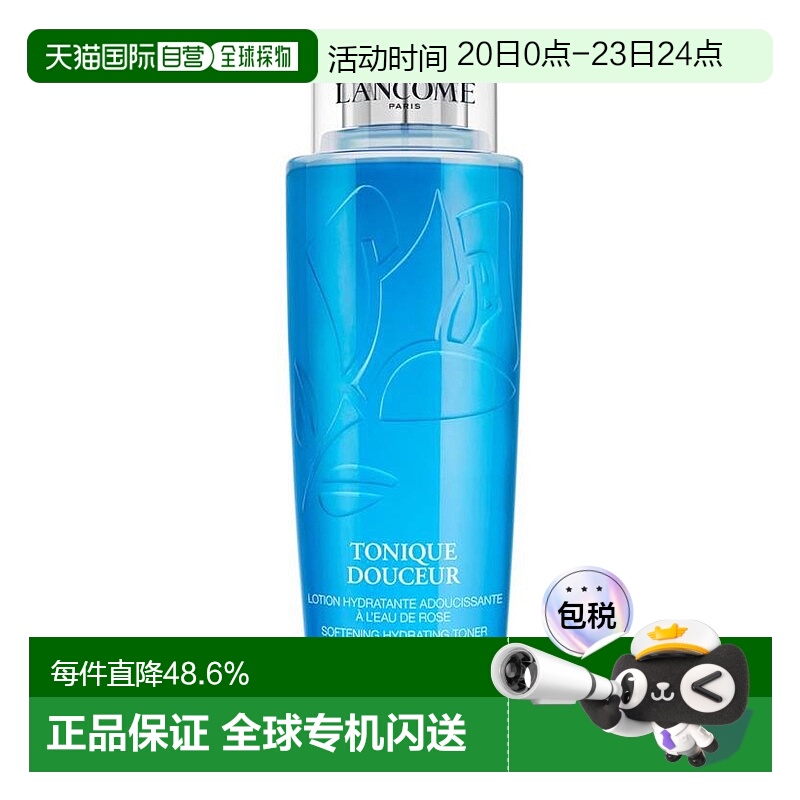 欧洲直邮Lancome兰蔻蓝水清滢嫩肤水400ML温和净肤舒缓保湿正品