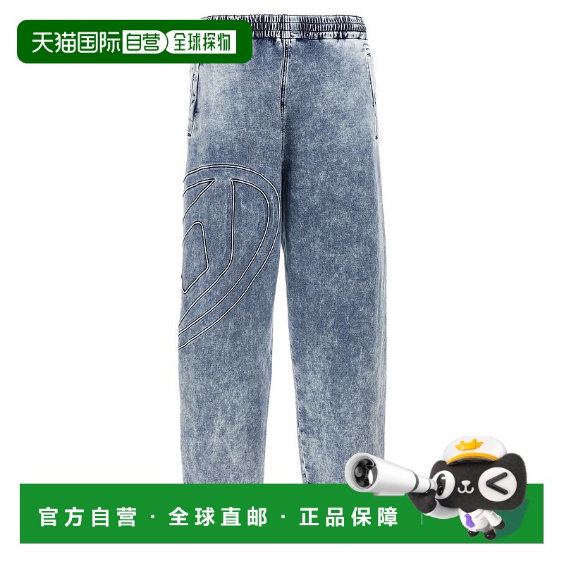 1h可退 香港直邮Diesel 迪赛 男士 D-Lab 錐形運動牛仔褲 A149630