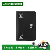 欧洲直邮LV路易威登 26春夏 LVU57WANBCK 1h可退 男士 钱包