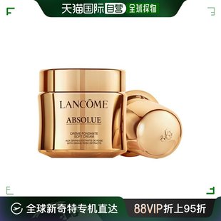 新菁纯臻颜面霜「轻盈版 60毫升 」替换装 兰蔻 欧洲直邮LANCÔME