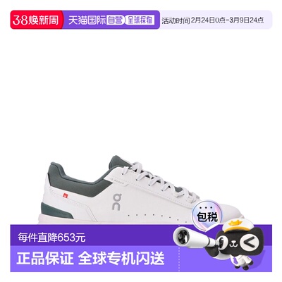 1h可退 香港直邮On 男士 THE ROGER Advantage 运动鞋 3MF3064152