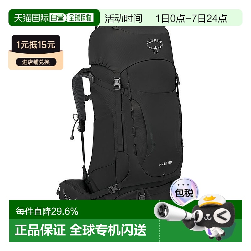 自营欧洲直邮Osprey鹞鹰KYTE系列户外背负登山徒步双肩背包 58L