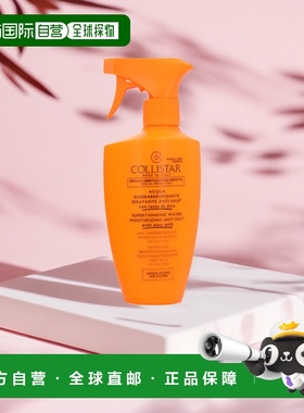 欧洲直邮Collistar歌丽诗芦荟胶滋养保湿嫩肤补水细腻轻盈40正品