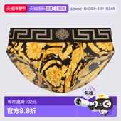 1h可退 10013831A111885B010范思哲 内裤 欧洲直邮VERSACE 男士