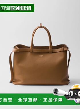 1h可退 欧洲直邮PRADA 普拉达 26春夏 2VG126_2CYS_F03BH_V_OOO