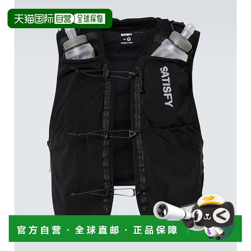 1h可退 香港直邮Satisfy 男士 x HydraPak and flasks 背心套装