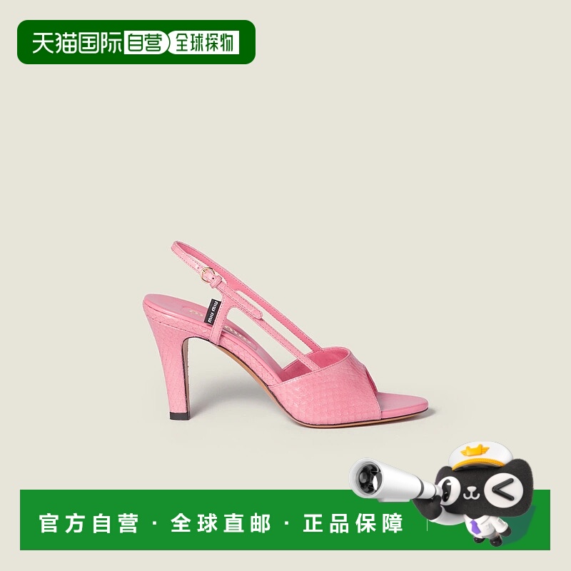 1h可退 欧洲直邮MIU MIU 缪缪 25秋冬 5X547E_0XP_F0442_F_085 女