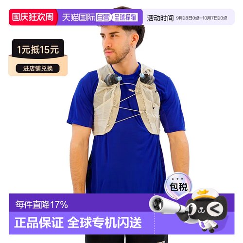 香港直邮ADIDAS Terrex Xperior 5L越野跑补水水袋马甲