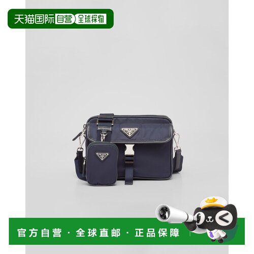 【99新未使用】欧洲直邮PRADA (2025) 再生尼龙和 Saffiano 皮革